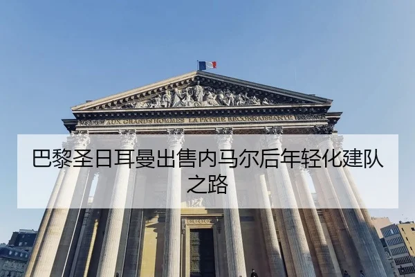 ba-li-sheng-ri-er-man-chu-shou-nei-ma-er-hou-nian-qing-hua-jian-dui-zhi-lu-2-450.jpg